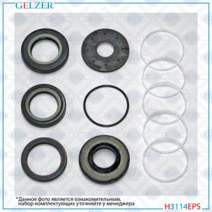Ремкомплект рулевого механизма Ford Focus h3114eps Gelzer