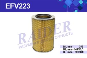 Фильтр воздушный КАМАЗ (дв. 740)  КАМАЗ с дв. 4307 4308 КАМАЗенок УРАЛ 4320 5557 43212 53202 (дв. ЯМ