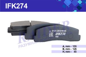 Колодки тормозные дисковые передние