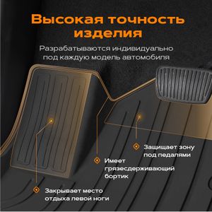 Коврики салонные Opel Insignia (2008-2015) резиновые [1026020100] (Rezkon) 1026020100 Rezkon