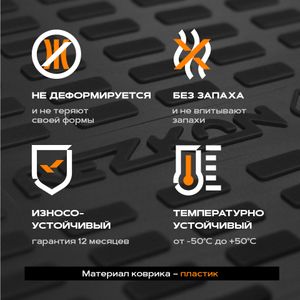 Тойота Ленд Крузер Прадо 150 (2010-2017) 5 мест, С. 5034030200 Rezkon