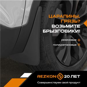 Коврик в багажник полиуретановый  для Ford Kuga II (12-16)  series B 5516025100 Rezkon