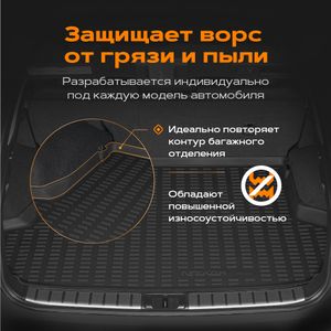 Коврик багажника Skoda Yeti (09-18), 5530025100 Rezkon Коврик багажника Skoda Yeti (09-18), 5530025100 Rezkon