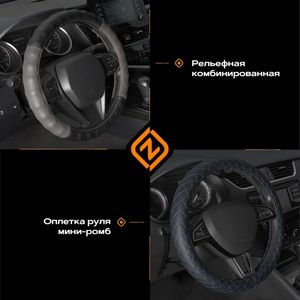 О/р Рельефная Экокожа Перфорированная Черная 8002021000 Rezkon