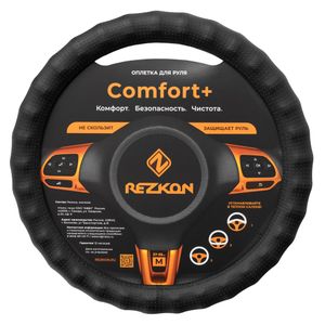 О/р Рельефная Экокожа Перфорированная Черная 8002021000 Rezkon