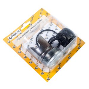 РК рулевой рейки ВАЗ 2110-12; Ремком