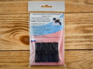 Ремкомплект ограничителей дверей (4 двери, тип 3) pardt34 Plastic Auto