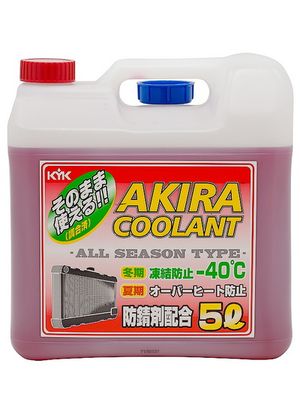 Запчасть 55005 KYK