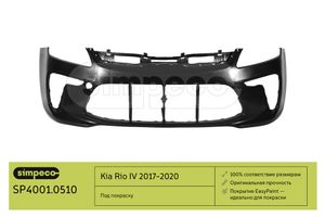 Бампер передний неокрашенный Kia Rio IV 2017-2020 (86511H0000) (SP4001.0510) sp40010510 Simpeco