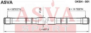 Полуось OKSH001 Asva
