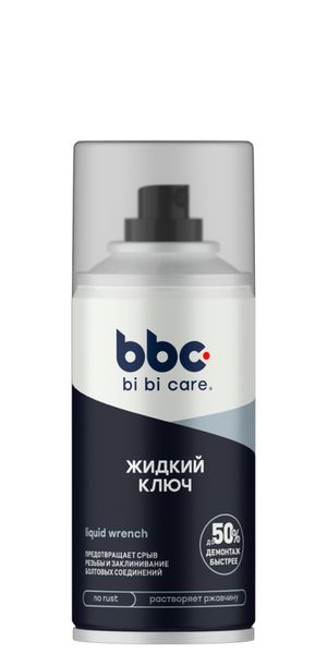 Смазка проникающая жидкий ключ bi bi care, 210 мл / 4010