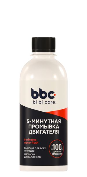 Промывка двигателя 5 минутная bi bi care, 280 мл / 4303