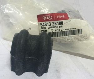 Резинки стабилизатора передние Kia Ceed 10/01- 548132K100 Hyundai-Kia