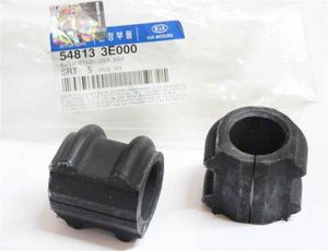 Втулка стабилизатора переднего Sorento 2006- 548133E000 Hyundai-Kia