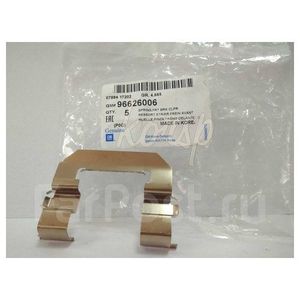 Скоба крепления тормозных колодок для Chevrolet Captiva (C140) 2011-2016 96626006 General Motors