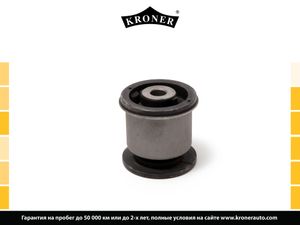 Сайлентблок, рычага, задней оси, AUDI Q7 (06-) VW Touareg (02-10) K330294 Kroner