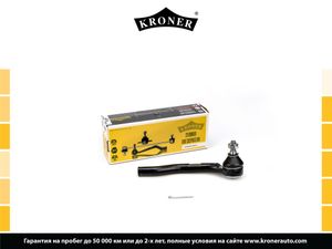 наконечник рулевых тяг KRONER для ам HONDA Jazz II (GD) (02-08) левый K330765 K330765 Kroner