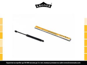 Упор газовый; KIA Cee`d (07-) K3529024 Kroner