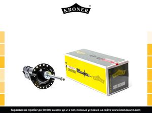 јмортизатор подвески K3529104G Kroner