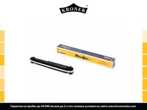 јмортизатор газовый задний K3529188G Kroner