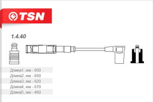 Провода зажигания высоковольтные (SILICONE HI-TEMP