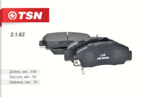 Колодки тормозные дисковые (передние) 2162 TSN