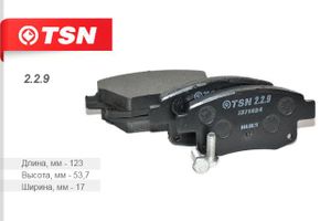 Колодки тормозные задние дисковые комплект