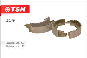 Колодки тормозные барабанные  ОРИГИНАЛЬНАЯ ФРИКЦИОННАЯ СМЕСЬ