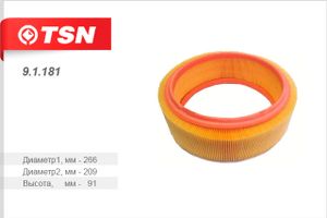 Элемент фильтра воздушного Renault Logan, Dacia