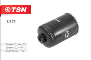 Фильтр топливный 9322 TSN