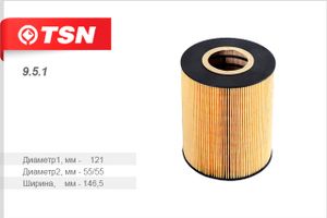 Фильтр масляный (элемент фильтрующий)