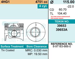 Поршень двигателя с пальцем 1шт Поршень двигателя с пальцем 1шт
