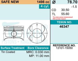 Поршнь двигателя +0,25 к 46347025 Teikin