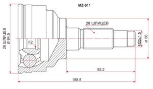 Шрус наружный MAZDA CAPELLA 626/CRONOS/EUNOS 800/MS-6/MS-8 KL/KF AT 92- mz011 Sat