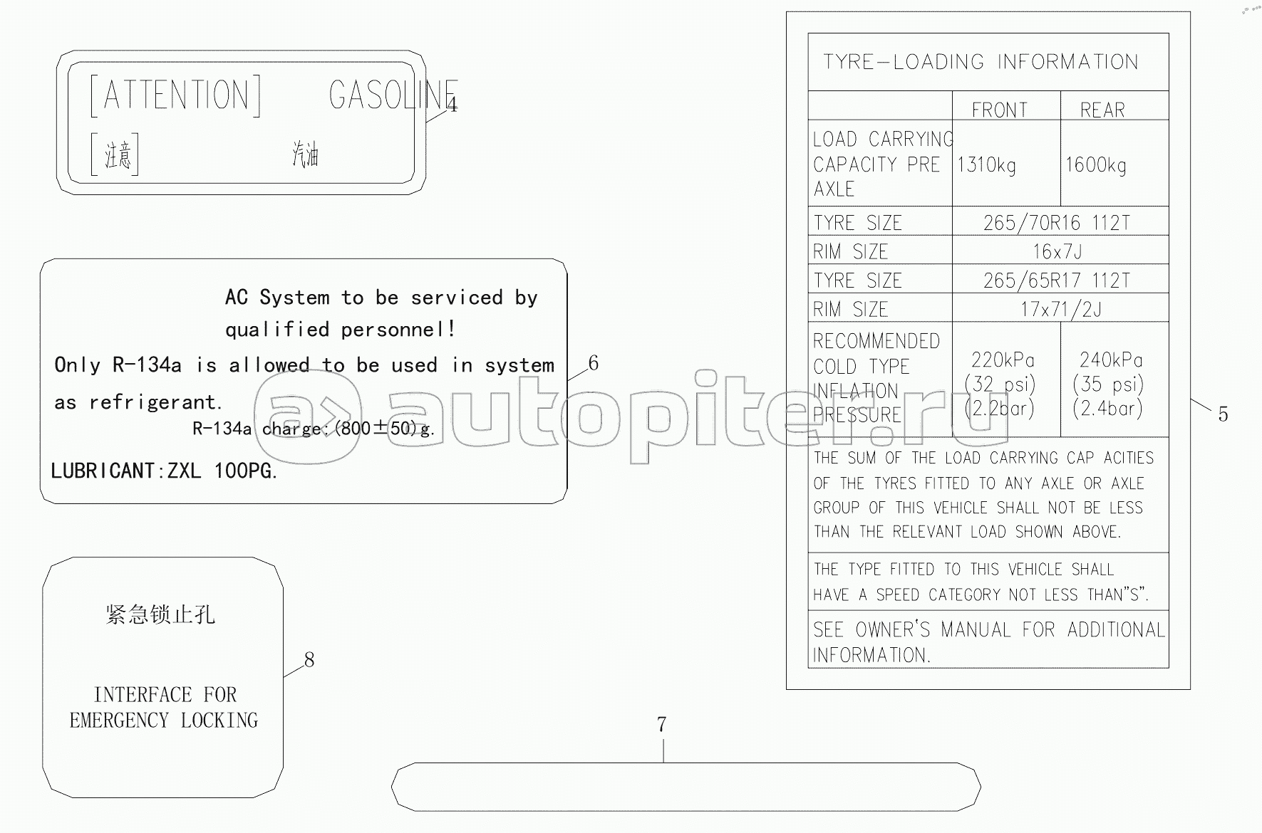 1S64833930049 Sign (6483MD6VC-A1ZA01, 6483MD6VC-A1ZA02, 6483MD6VC-A1ZA03, 6483MD6VC-A1ZA04, 6483MD6VC-A1ZA05)