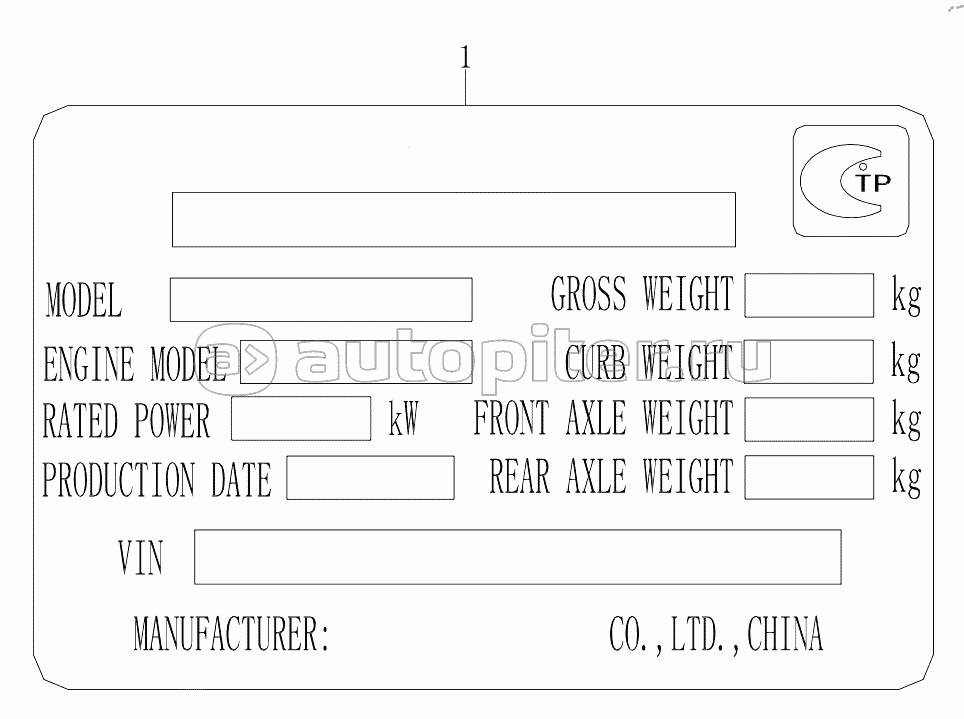1S64833940004 Nameplate 6483RD6VA-A1ZA07, 6483RD6VA-A1ZA08