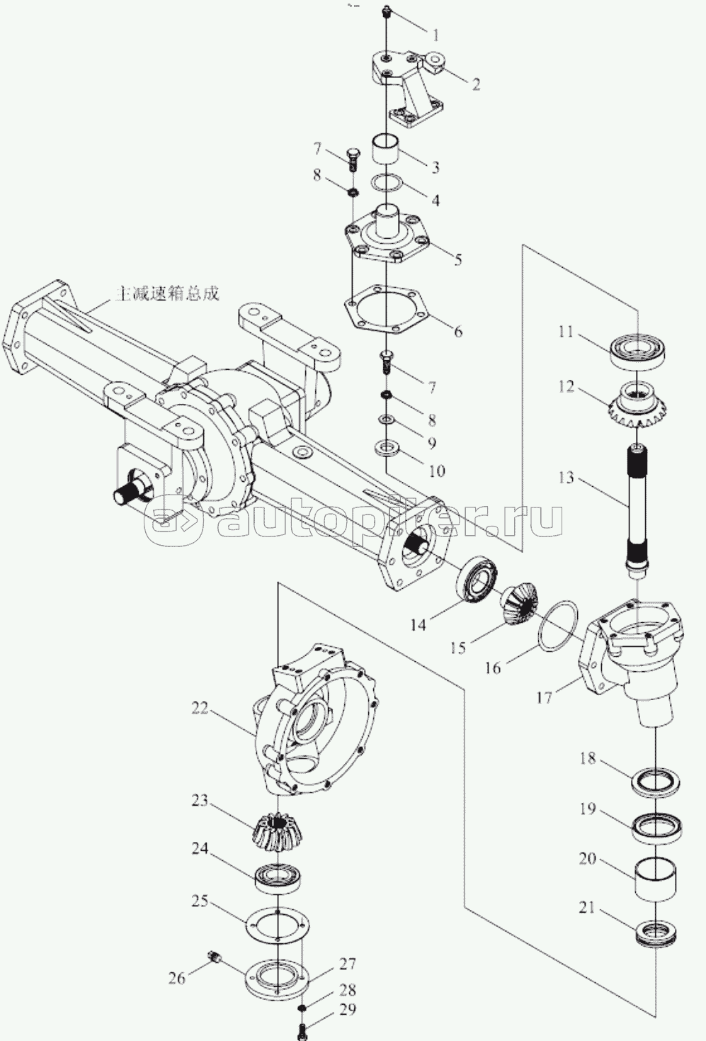 TE254.311J-4.1 FRONT DRIVING AXLE ASSEMBLY