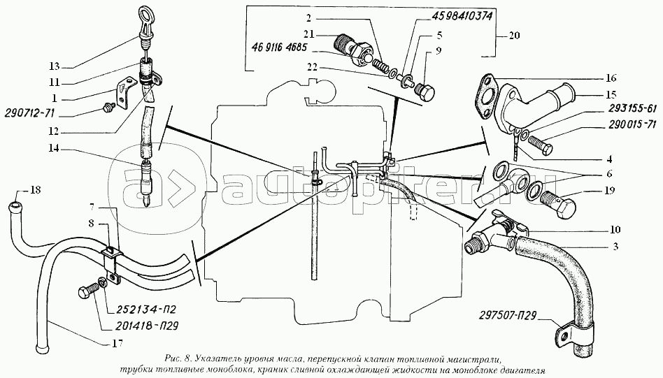 Указатель уровня масла, перепускной клапан топливной магистрали, трубки топливные моноблока, краник сливной охлаждающей жидкости на моноблоке двигателя