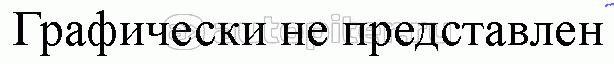 ELECTRICAL PARTS OF ELECTROMAGNETIC RETARDER