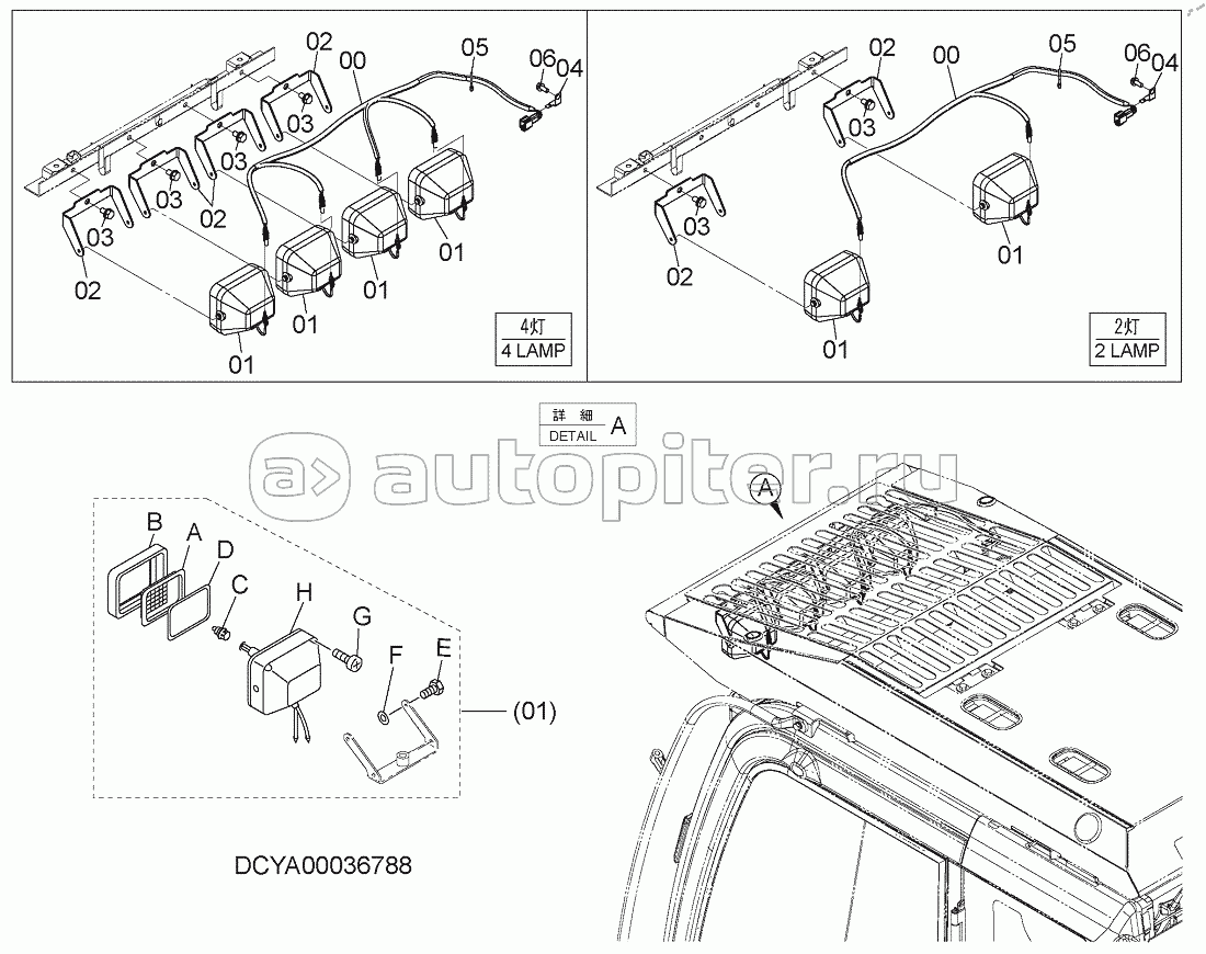 FRONT HEAD LAMP (FOPS)(4 LAMP, 2 LAMP), S/N: WW:300001-, AUS:001001-