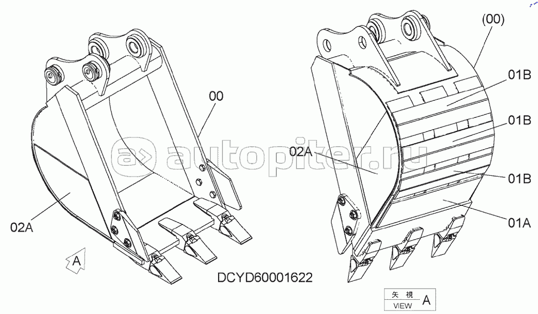 BUCKET REINFORCEMENT PARTS, S/N: 030002-