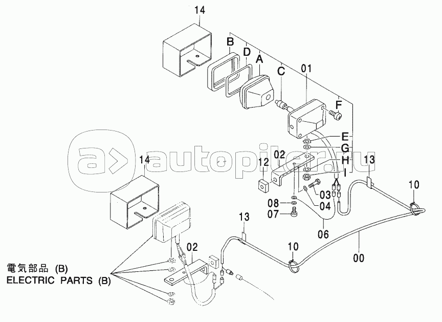 BOOM LIGHT (R) (MONO BOOM) (WITH LIGHT COVER) <280>