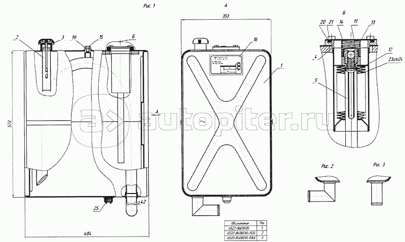 Гидробак 6522-8608010, 6522-8608010-15, 6520-8608010-81