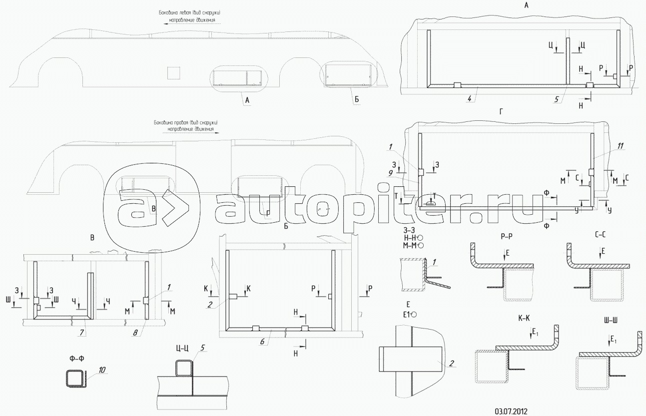 5299-5400505 – Установка кронштейнов под боковые наружные люка