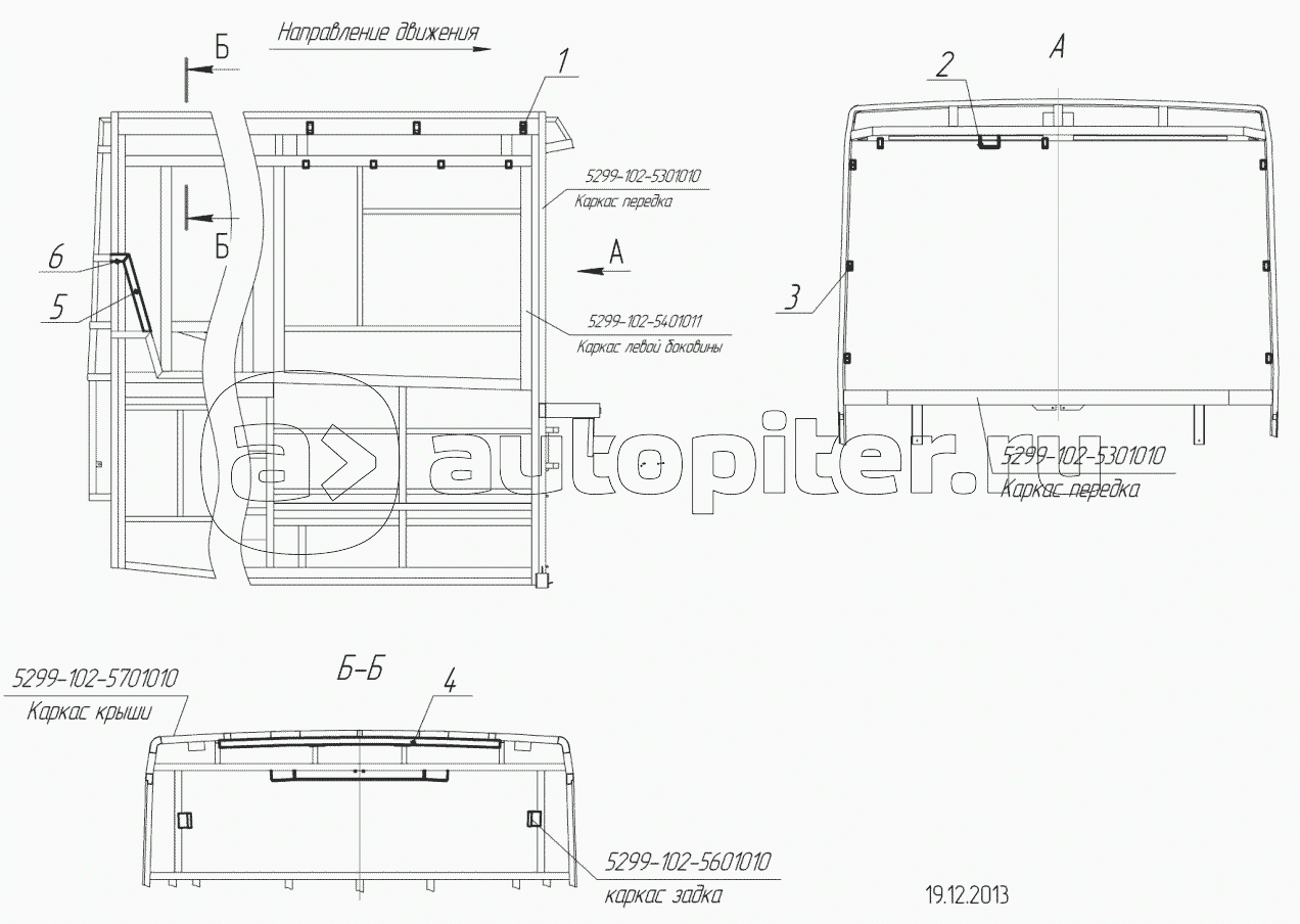 5299-102-5206001 – Установка кронштейнов для крепления пластика