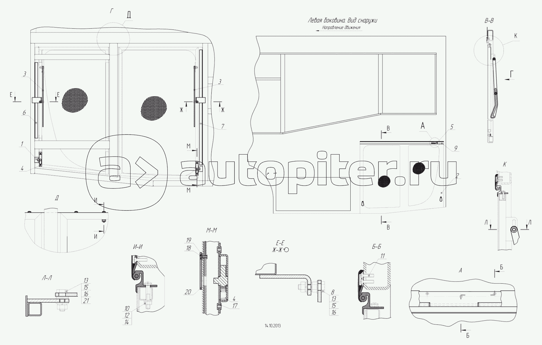 5299-102-5400320-05 – Установка решетки радиатора