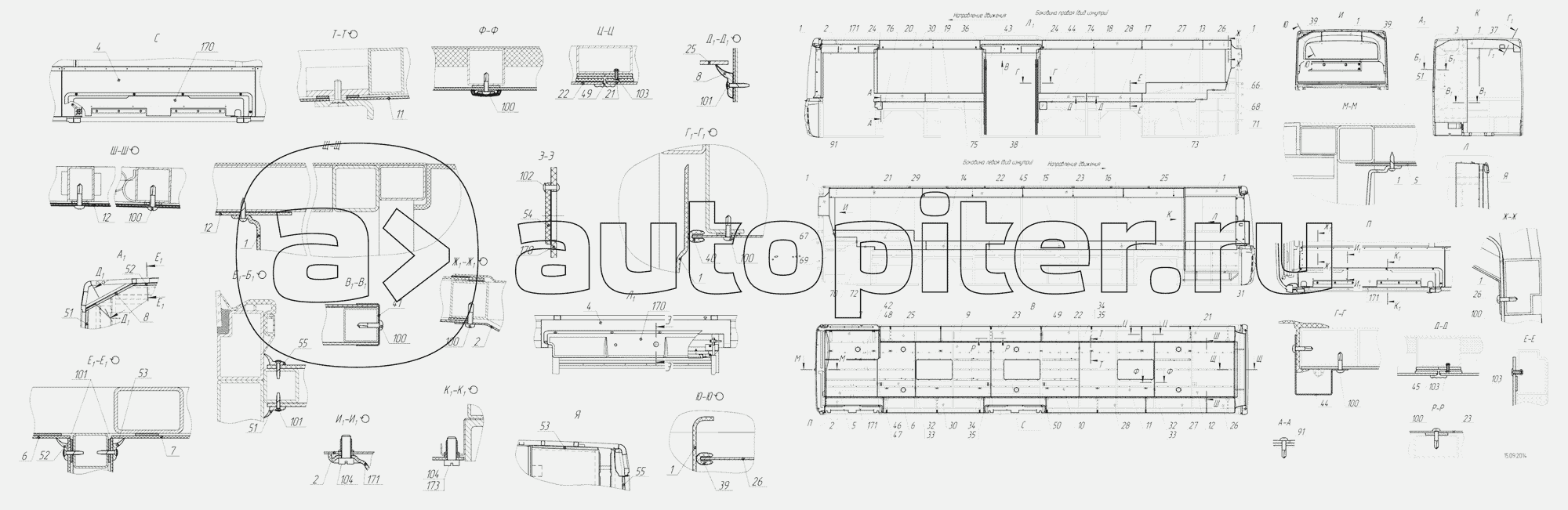 5299-114-5702000 – Установка внутренней обшивки