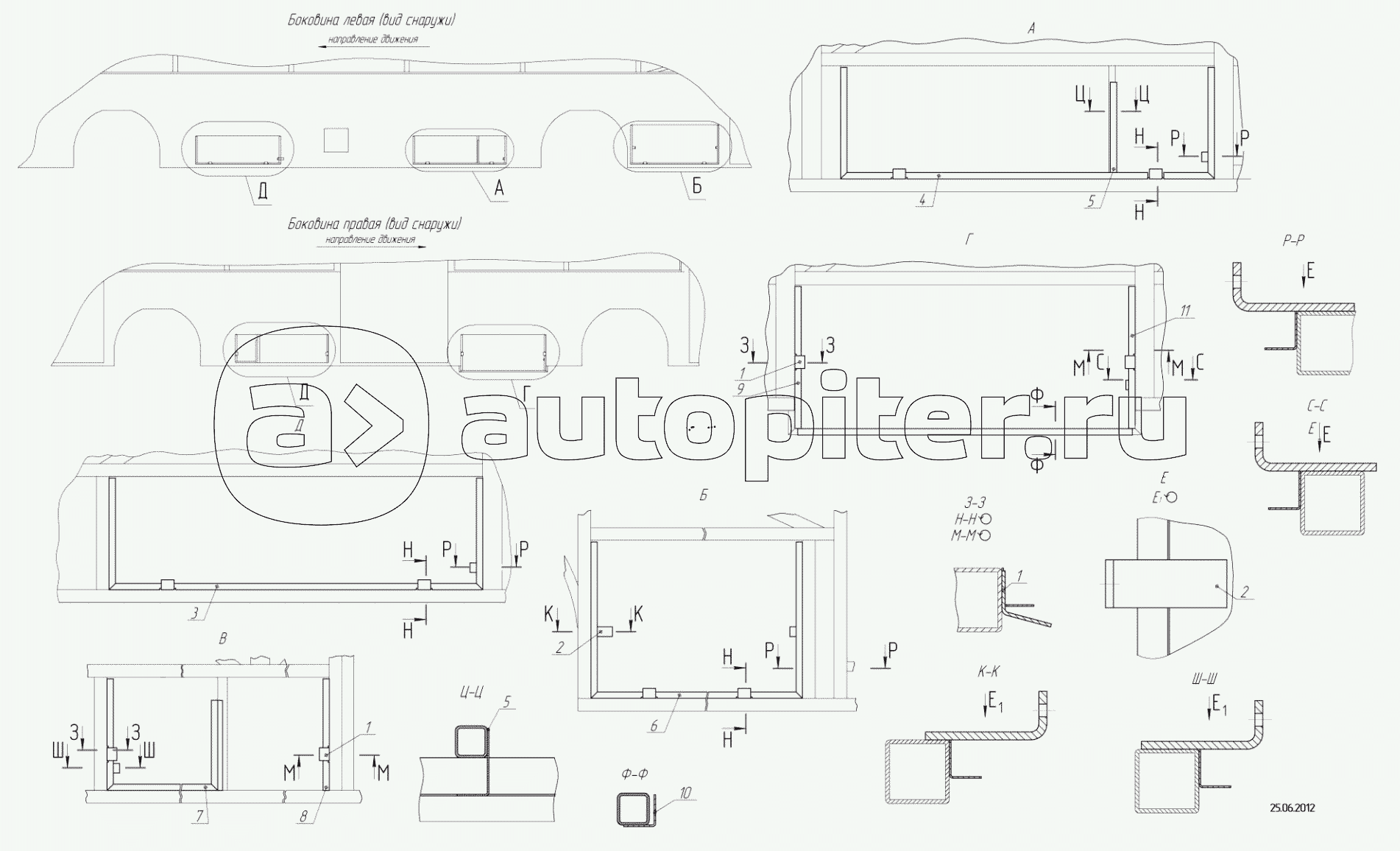 5299-111-5400505 – Установка кронштейнов под боковые наружные люка