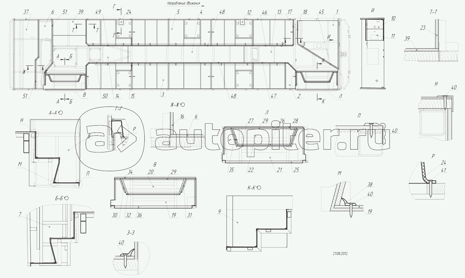 5299-113-5100500 – Установка мягкого настила и окантовки пола
