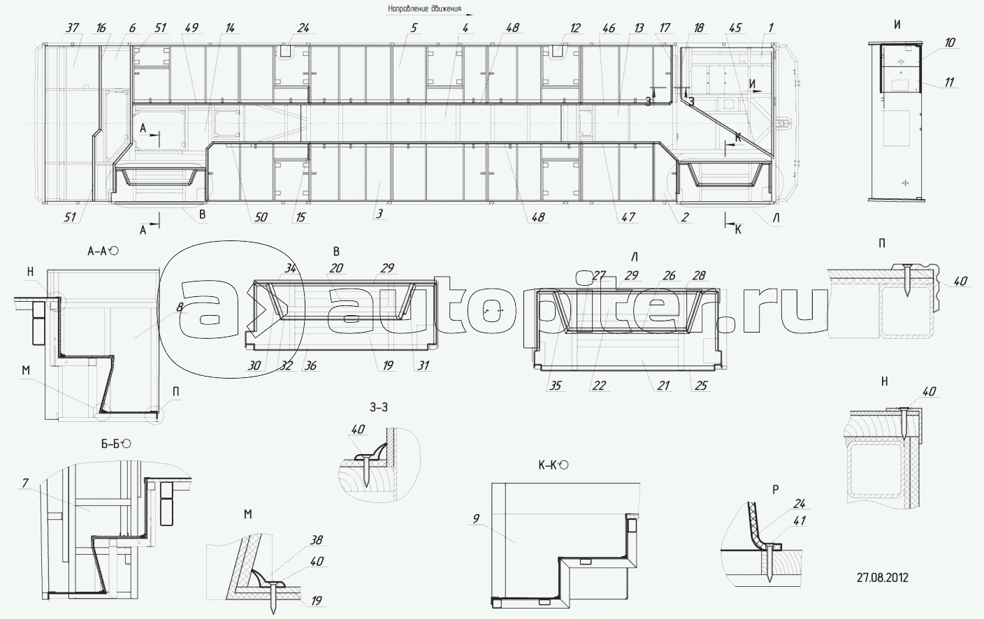 5299-113-5100500-01 – Установка мягкого настила и окантовки пола